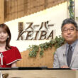 【画像】今日の竹俣紅さん　7.12