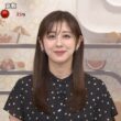 【画像】今日の斎藤ちはるさん　7.31