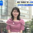 【画像】今日の吉村恵里子さん 7.16