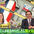 【画像】今日の佐久間みなみさん　7.31※動画も