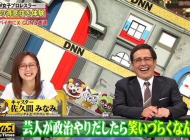【画像】今日の佐久間みなみさん　7.31※動画も
