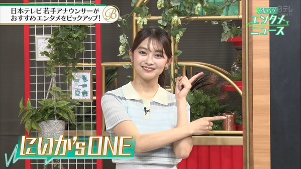【画像】昨夜の五十嵐にいかさん　7.17