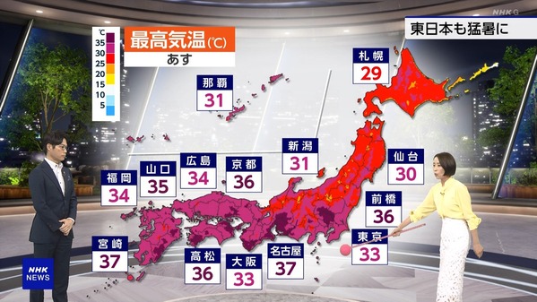 【画像】今日の近藤奈央さん　7.13