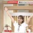 【画像】今日の松岡朱里さん　7.7