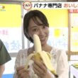 【画像】昨夜の出水麻衣さん　7.7※動画も