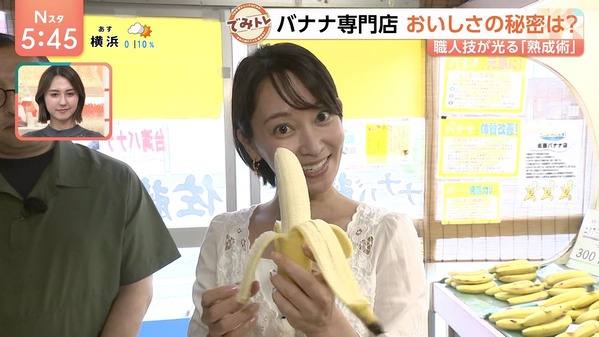 【画像】昨夜の出水麻衣さん　7.7※動画も