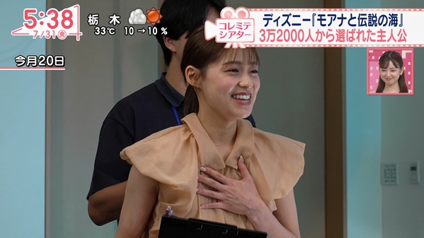 【画像】今日の河出奈都美さんと田﨑さくらさん　7.31