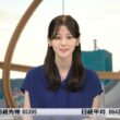 【画像】今日の中原みなみさん　7.24