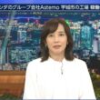 【画像】今日の林田理沙さん　7.31