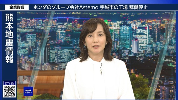 【画像】今日の林田理沙さん　7.31
