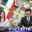 【画像】今日の佐久間みなみさん　7.3※動画も