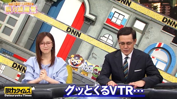【画像】今日の佐久間みなみさん　7.3※動画も