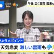 【画像】今日の齊藤美雅さん　7.24