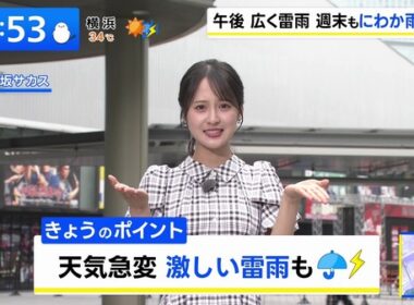 【画像】今日の齊藤美雅さん　7.24