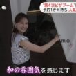 【画像】今日の後呂有紗さん　7.24