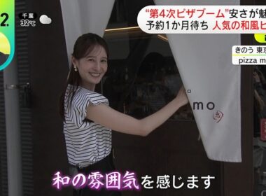 【画像】今日の後呂有紗さん　7.24