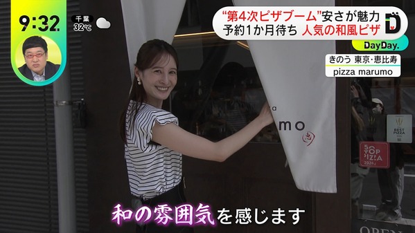 【画像】今日の後呂有紗さん　7.24
