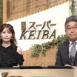 【画像】今日の竹俣紅さん　7.5
