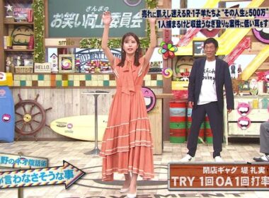 【画像】今日の堤礼実さん 7.4※動画も