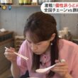 【画像】今日の後呂有紗さん　7.1