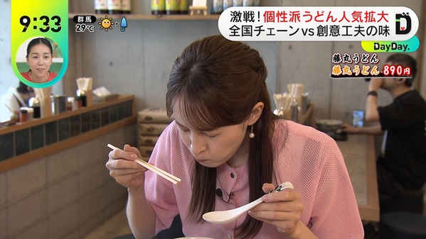 【画像】今日の後呂有紗さん　7.1