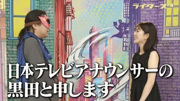 【画像】昨夜の黒田みゆさん　7.26