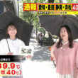 【画像】今日の友廣南実さん　7.23