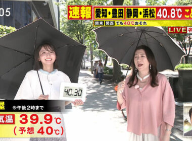 【画像】今日の友廣南実さん　7.23