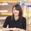 【画像】今日の吉岡恵麻さん　7.16