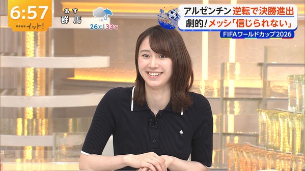 【画像】今日の吉岡恵麻さん　7.16