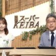 【画像】今日の竹俣紅さん7.19
