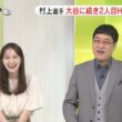 【画像】今日の後呂有紗さん　7.13
