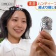 【画像】今日の小室瑛莉子さんと高崎春さんと天野翔愛さん　7.7