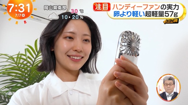 【画像】今日の小室瑛莉子さんと高崎春さんと天野翔愛さん　7.7