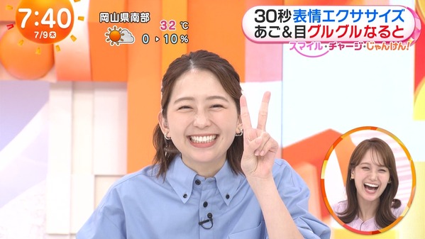 【画像】今日の小室瑛莉子さんと石渡花菜さんと稲光亜依さん　7.9