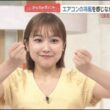 【画像】今日の松岡朱里さん　7.10