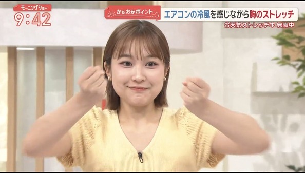【画像】今日の松岡朱里さん　7.10