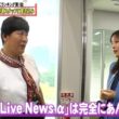 【画像】今日の佐久間みなみさんと堤礼実さん　7.10※動画も