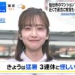 【画像】今日の南後杏子さん　7.14
