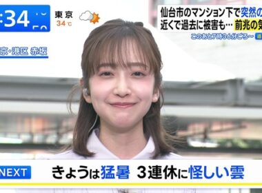【画像】今日の南後杏子さん　7.14