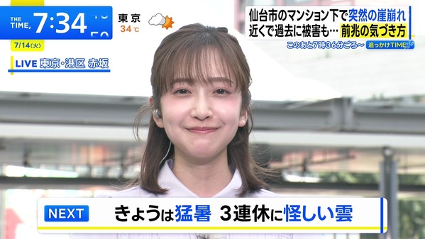 【画像】今日の南後杏子さん　7.14