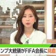 【画像】今日の川口由梨香さん　7.6