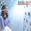 【画像】今日の後呂有紗さん　7.17