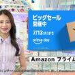 【画像】今日の高木由梨奈さん　7.11