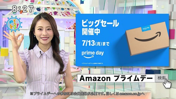 【画像】今日の高木由梨奈さん　7.11