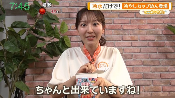 【画像】今日の佐々木若葉さん　7.24※冷やしカップヌードルを食べる動画も