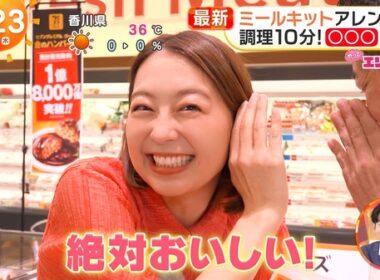 【画像】今日の小室瑛莉子さんと石渡花菜さんと井上和さん（乃木坂46）と野澤しおりさん　7.16
