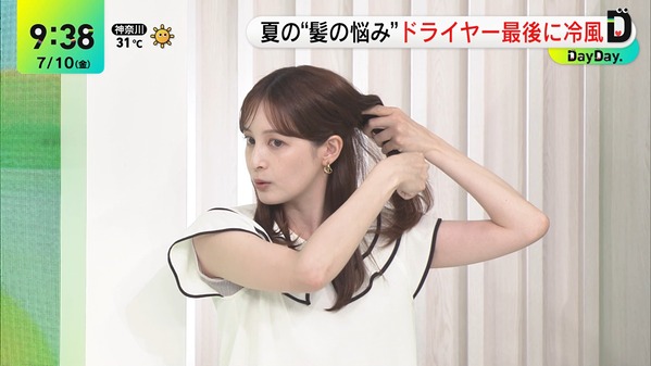 【画像】今日の後呂有紗さん　7.10