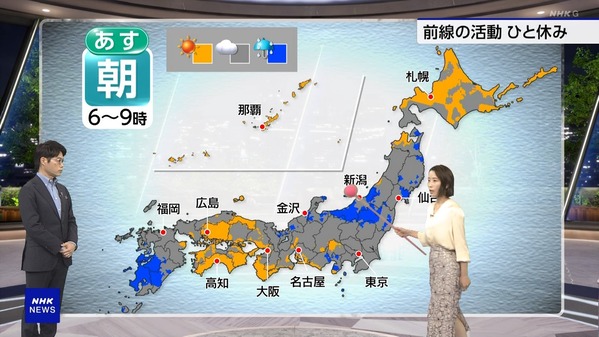 【画像】今日の近藤奈央さん　7.2