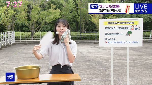【画像】今日の晴山紋音さん 7.30